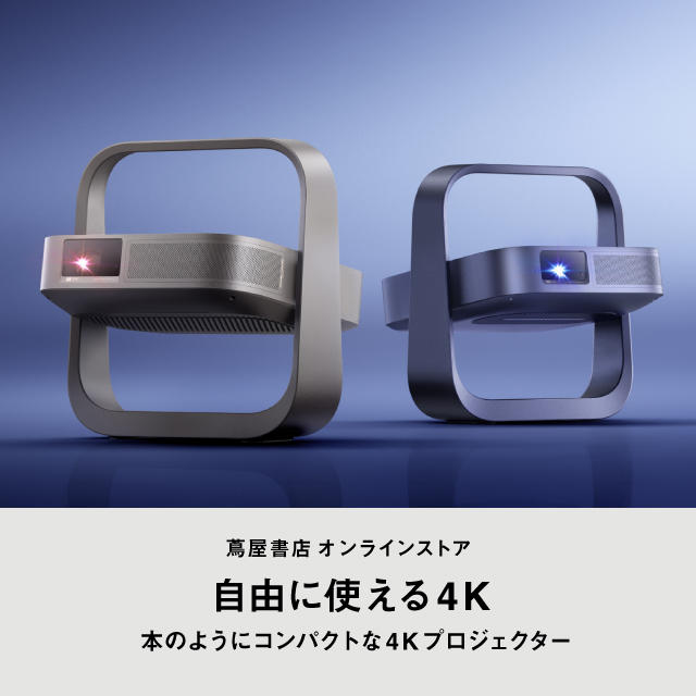 XGIMI Elfin Flip