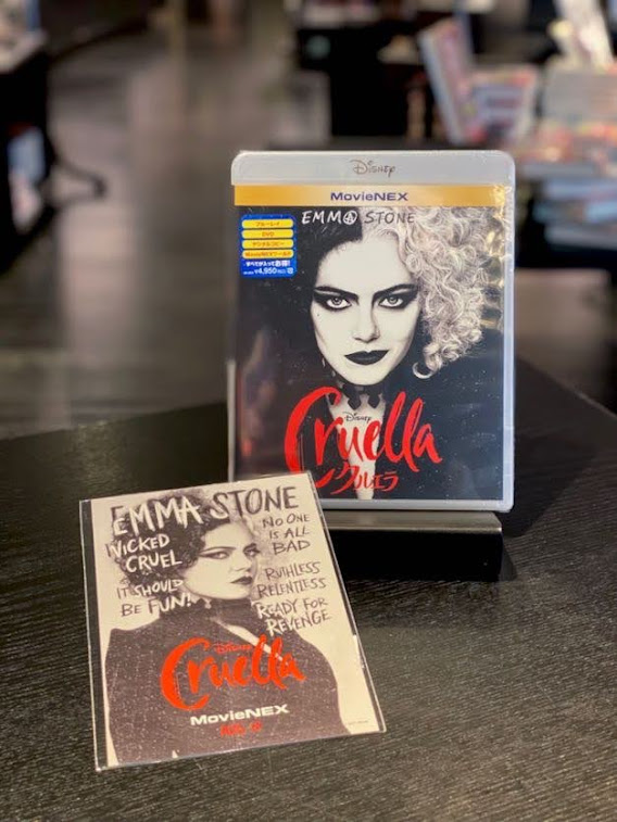 映像:おすすめ商品】クルエラ | イベント | 六本木 蔦屋書店 | 蔦屋