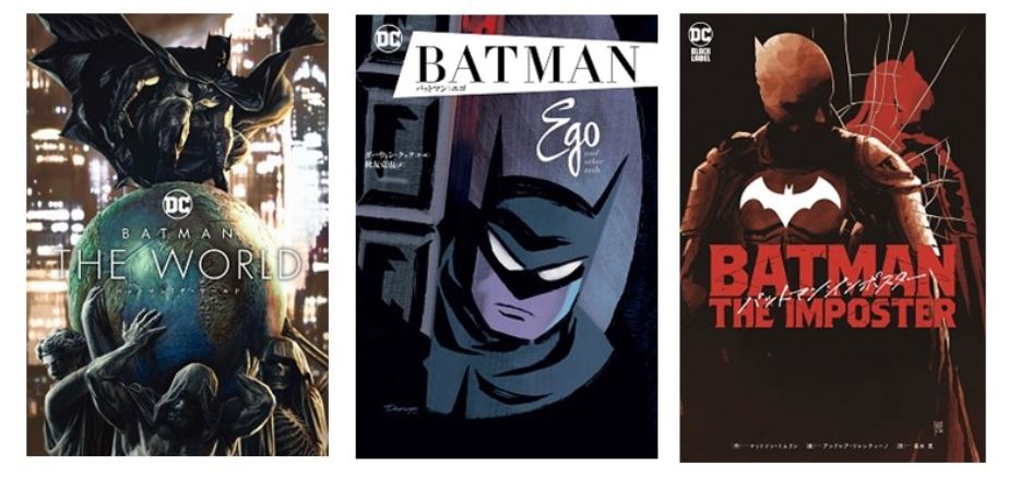 映画『THE BATMAN-ザ・バットマン-』公開記念フェア | イベント