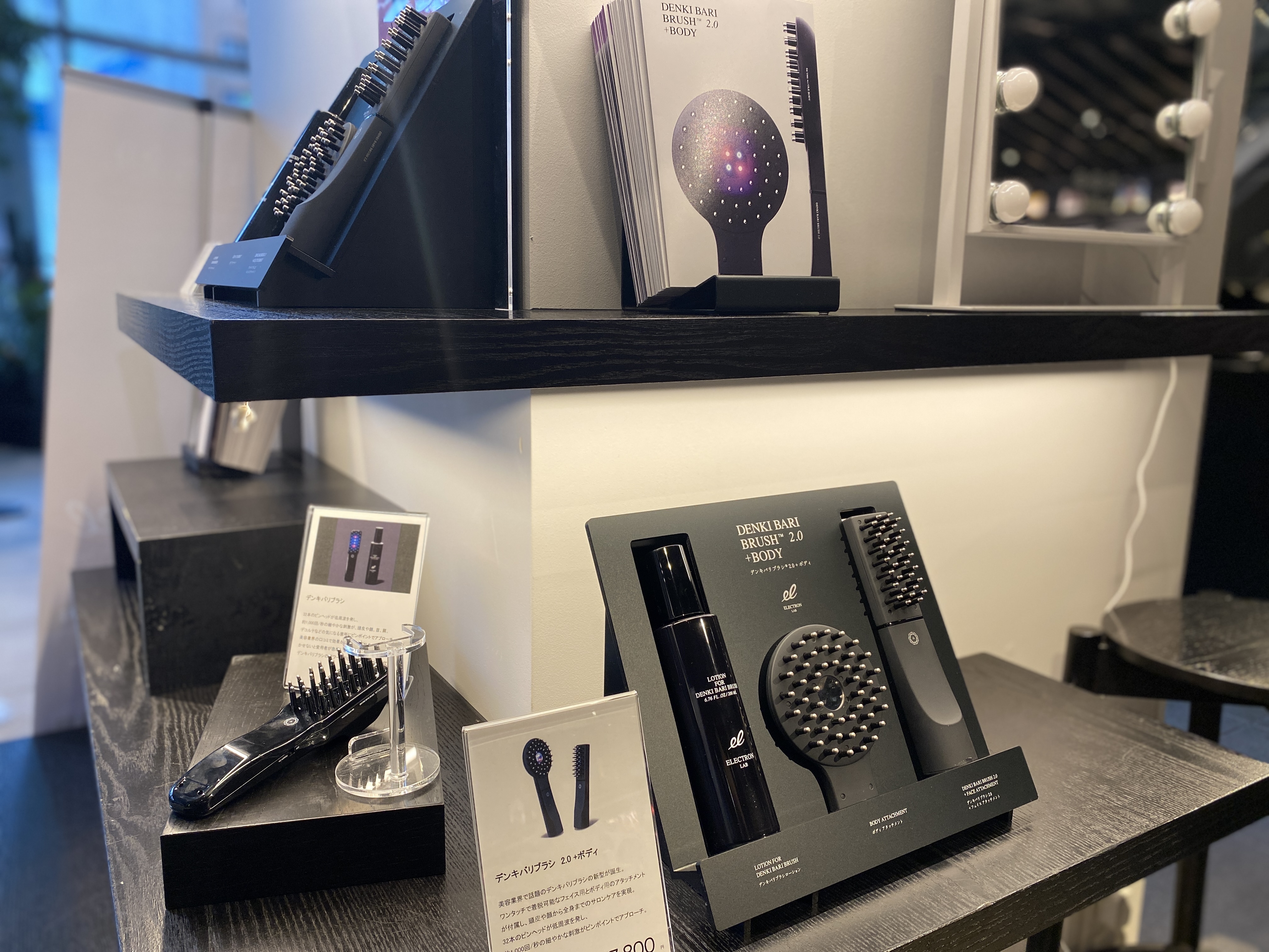 家電:おすすめ商品】ときほぐせ、全身。進化したブラシ型低周波美容