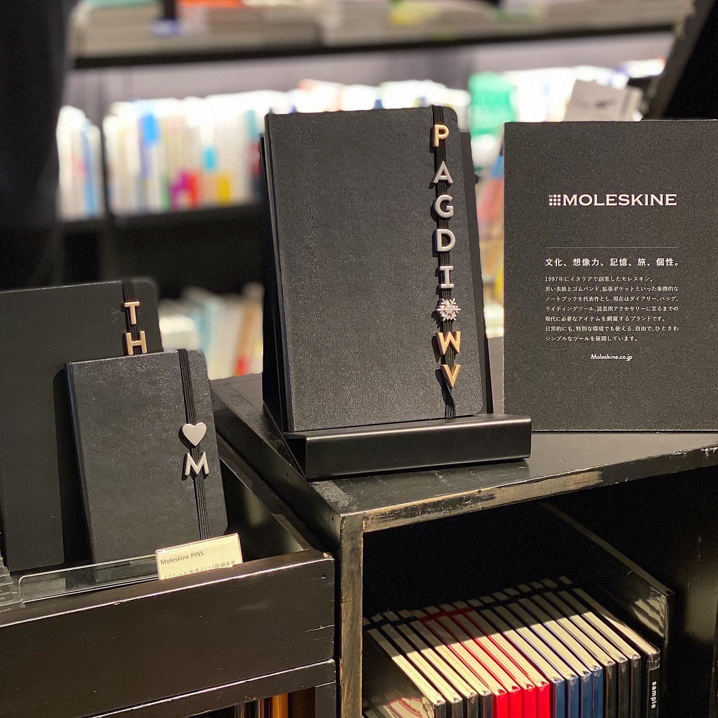 フェア】あなただけの個性的なモレスキンをその手に | イベント