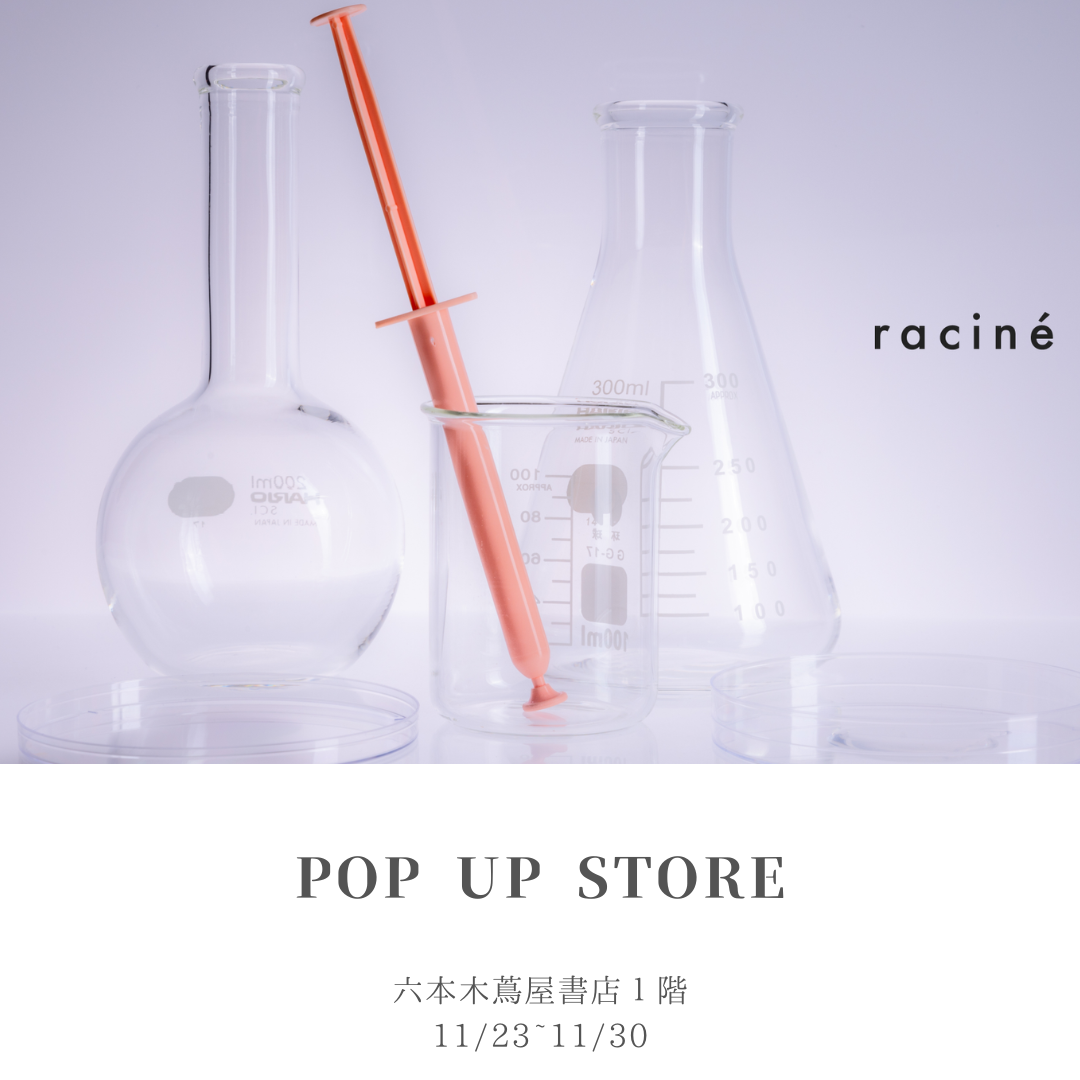 POP UP】インナービューティーPOP UP Lycopure/racine | イベント