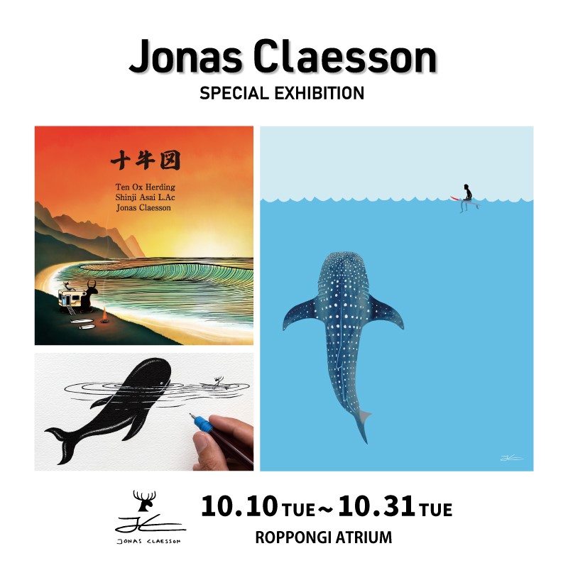 Jonas Claesson — Polu Gallery ＜Jonas Claesson＞WHALE SHARK アート