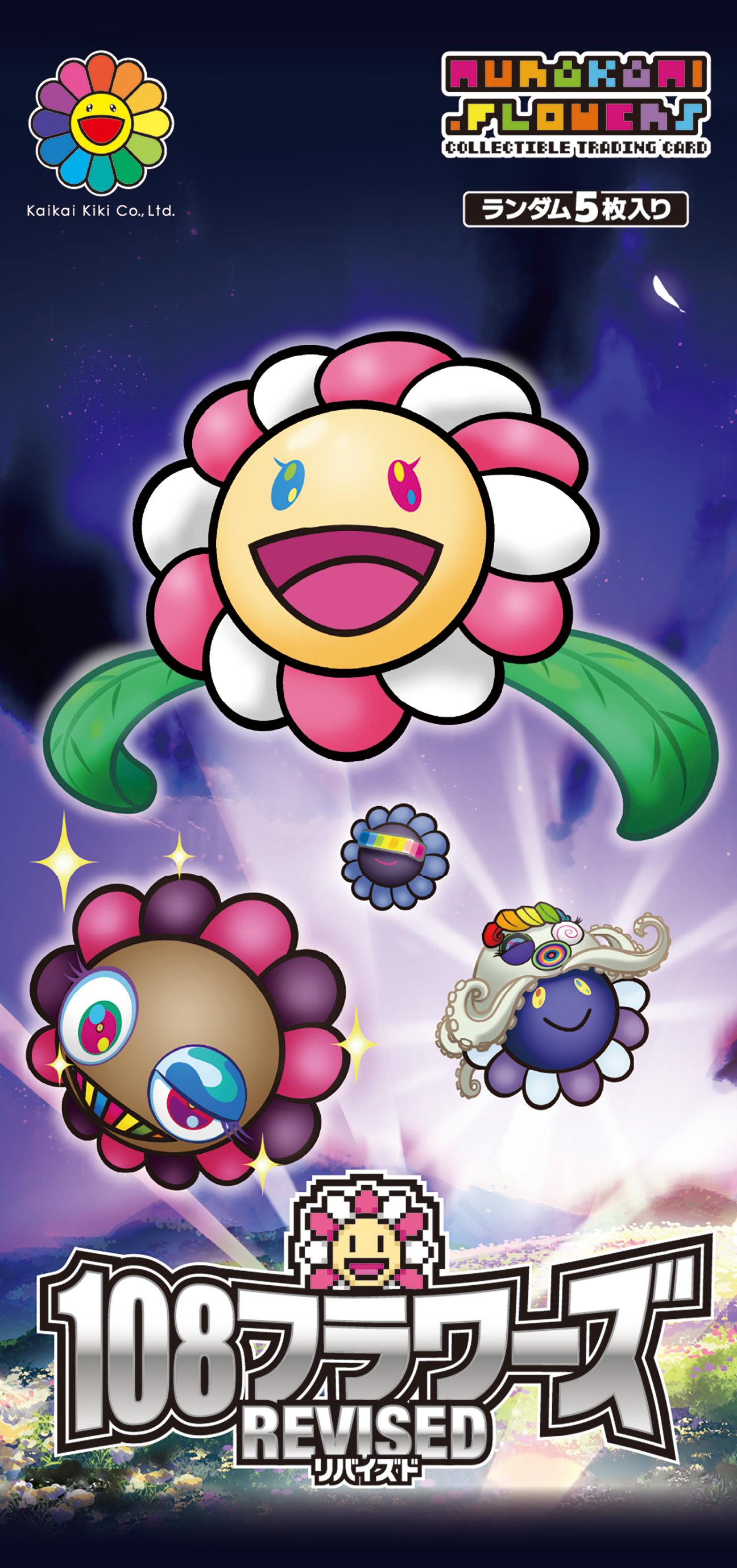Murakami.Flowers Collectible Trading Card 108フラワーズ Revised 