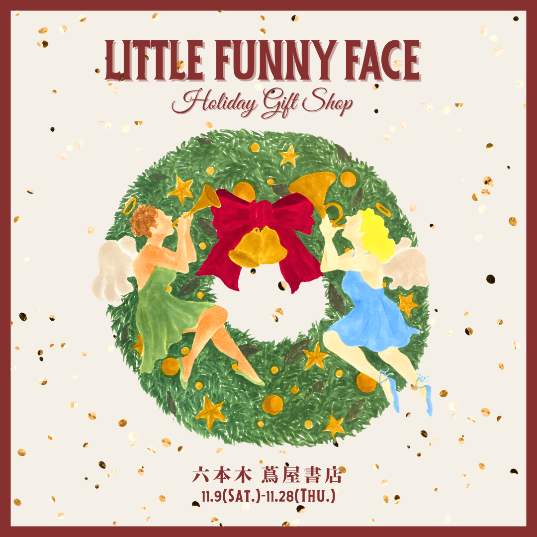 Christmas 2024】LITTLE FUNNY FACE HOLIDAY GIFT SHOP | イベント