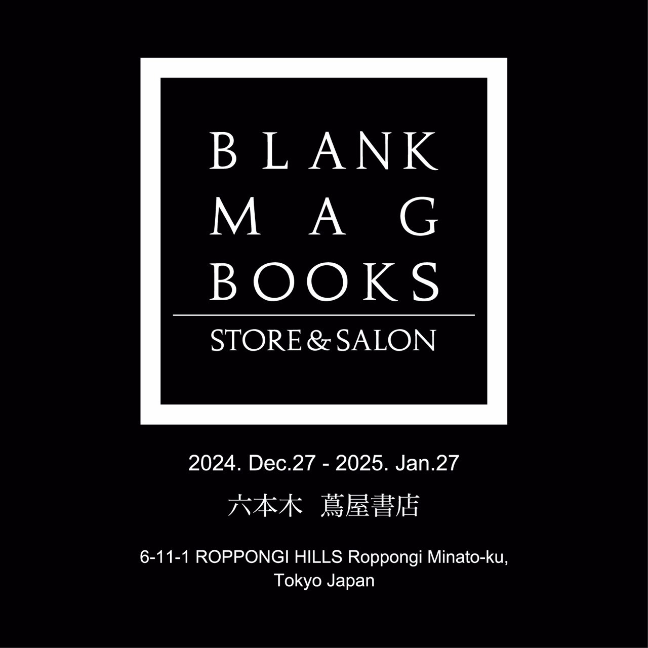 BLANKMAG BOOKS STORE＆SALON | イベント | 六本木 蔦屋書店 | 蔦屋 