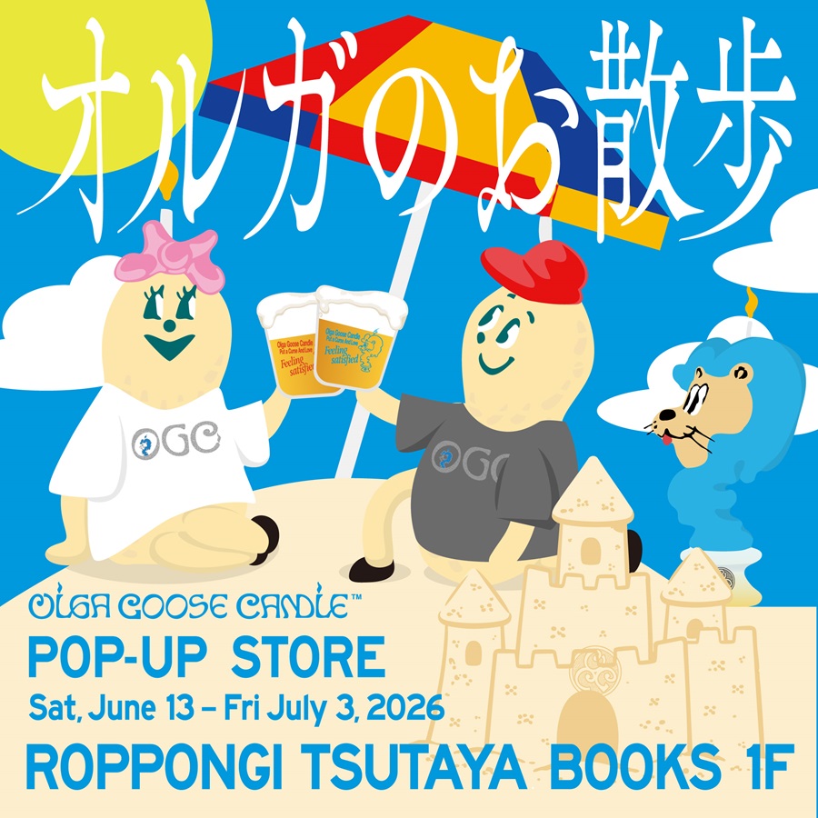 POP UP】オルガのお散歩 | イベント | 六本木 蔦屋書店 | 蔦屋書店を