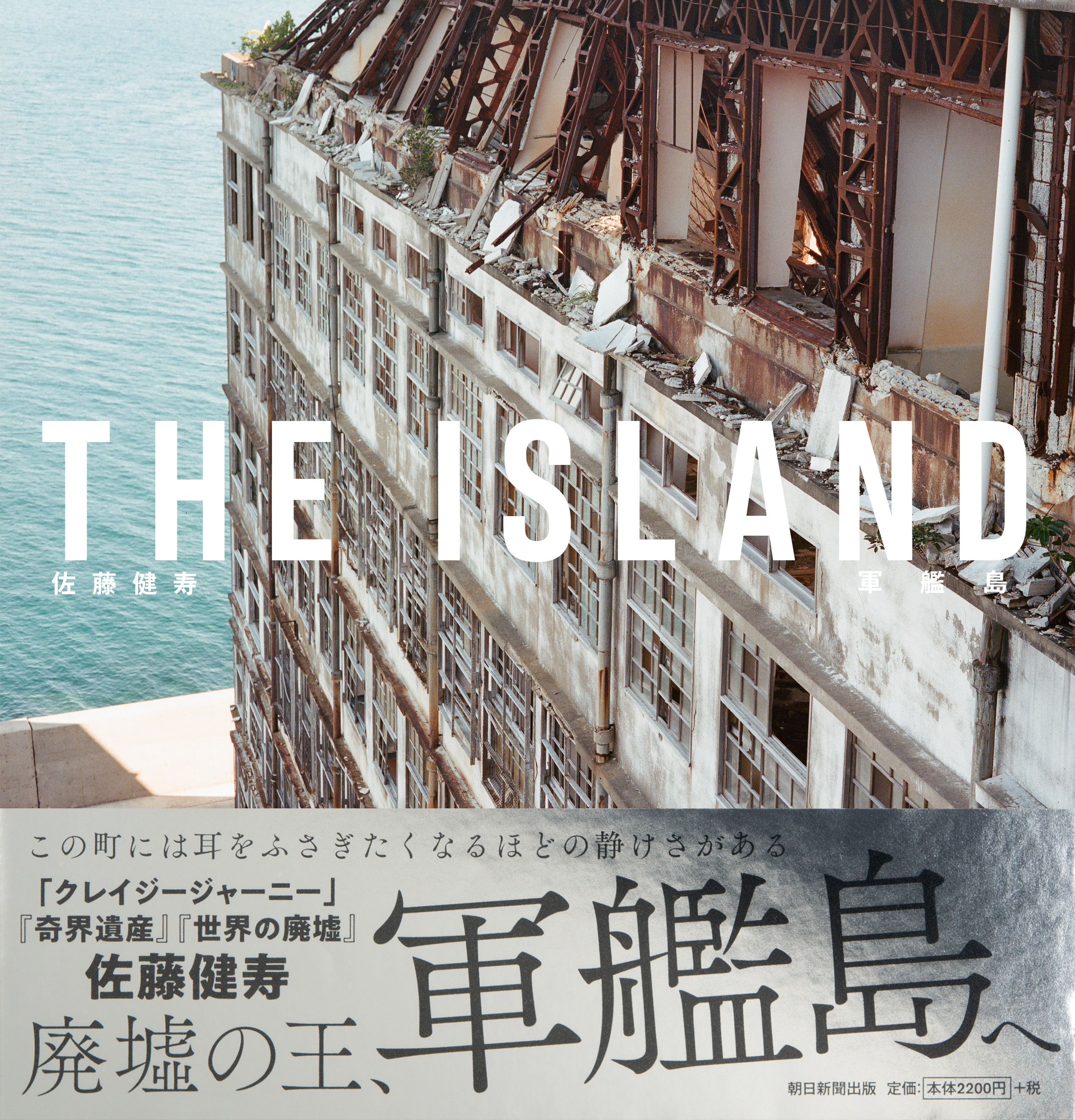 月刊評論 東北文化聯盟機關誌 昭和18年6月　最上徳内の千島探検　イタミ 月刊評論 東北文化聯盟機關誌 昭和18年6月 最上徳内の千島探検 イタミ