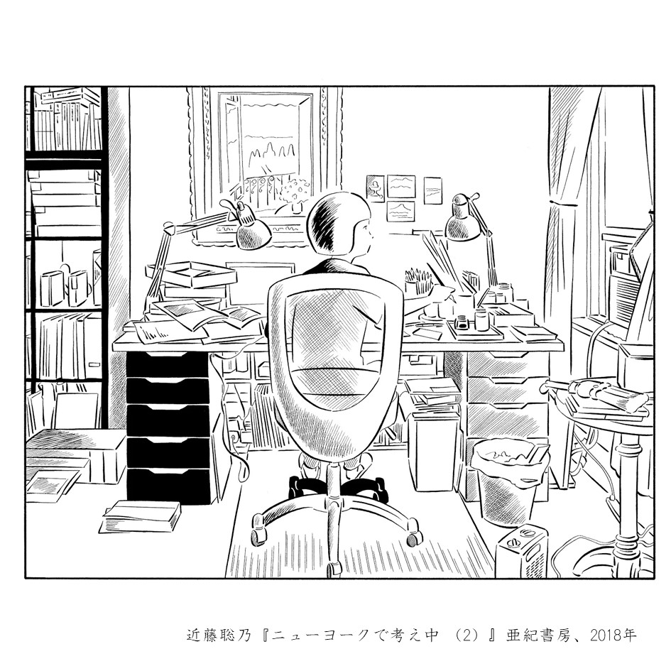 近藤聡乃さんサイン会 | イベント | 六本松 蔦屋書店 | 蔦屋書店を中核