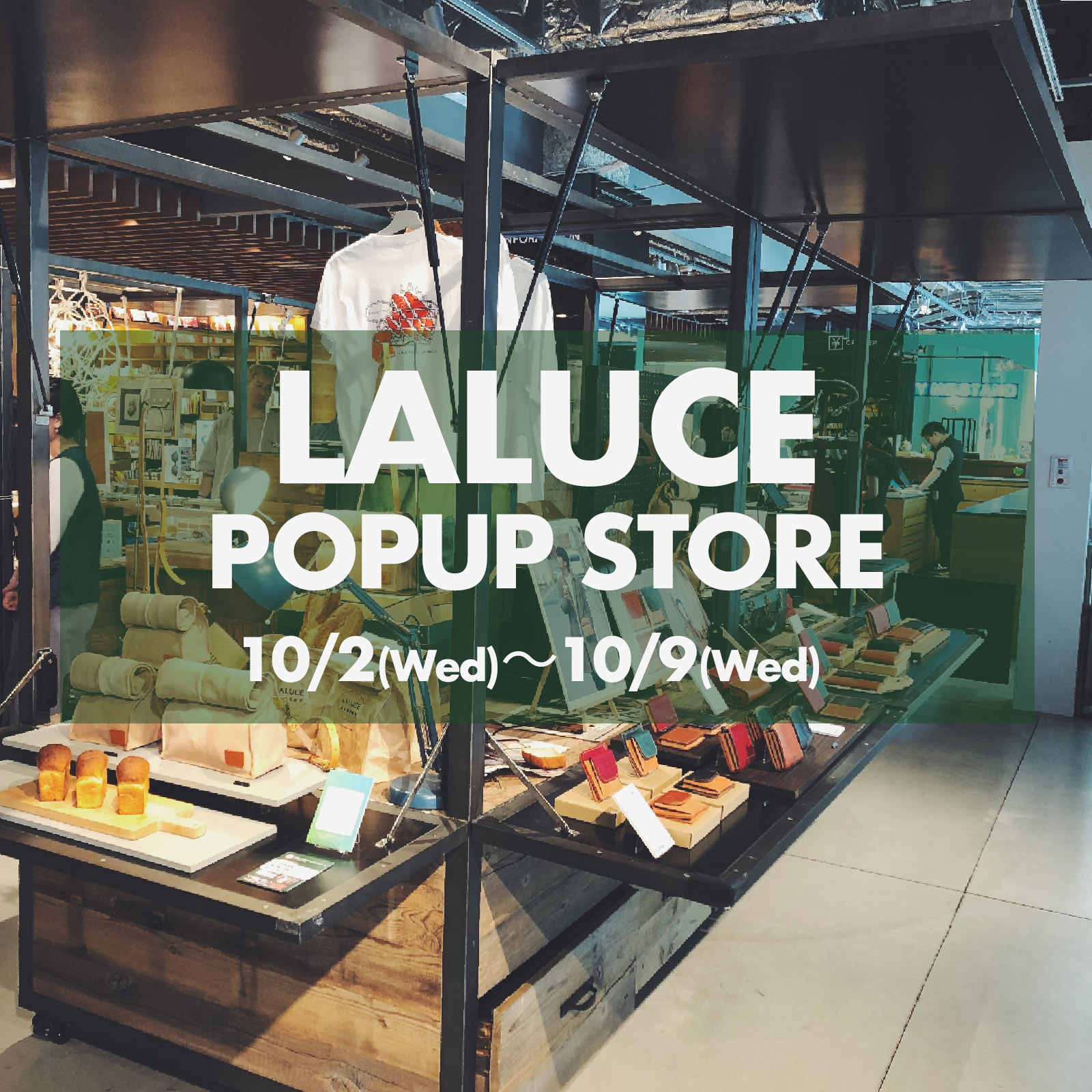 レザーブランドLALUCE〜秋の期間限定POPUP SHOP〜 イベント 六本松 蔦屋書店 蔦屋書店を