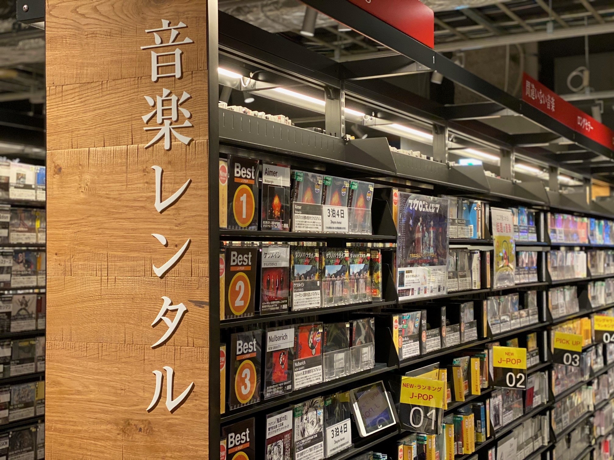 蔦 屋 書店 クリアランス dvd レンタル