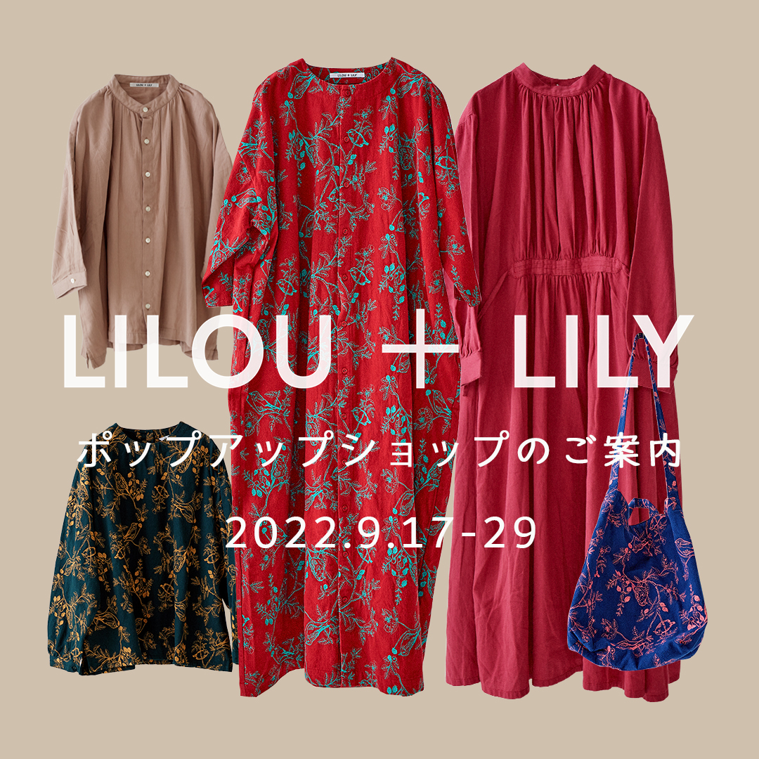 POP UP】LILOU＋LILY Autumn collection | イベント | 六本松 蔦屋書店