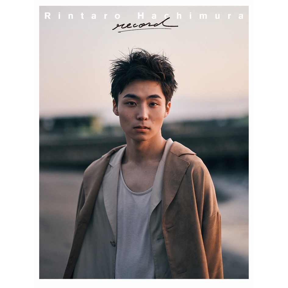 イベント】八村倫太郎1st写真集『record』重版記念イベント | イベント  