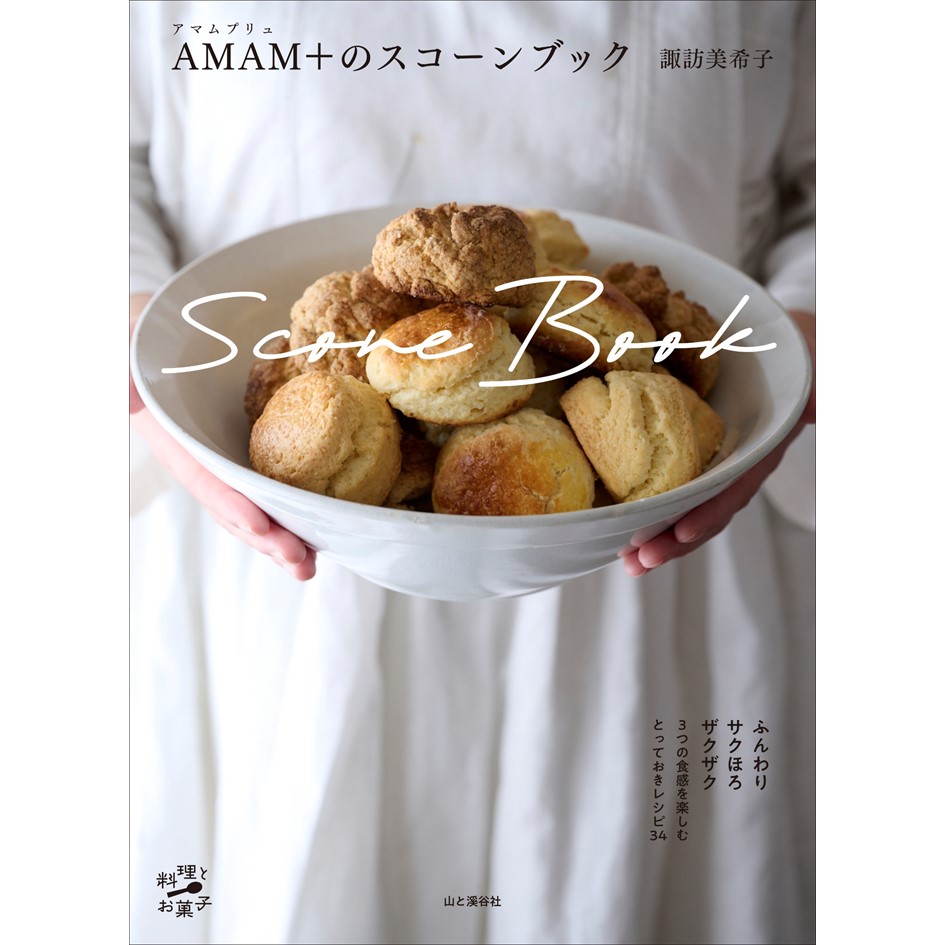 【希少】Alltimers Jaime Mateu 8.5 シュリンク付 限定 512 – Tamitu