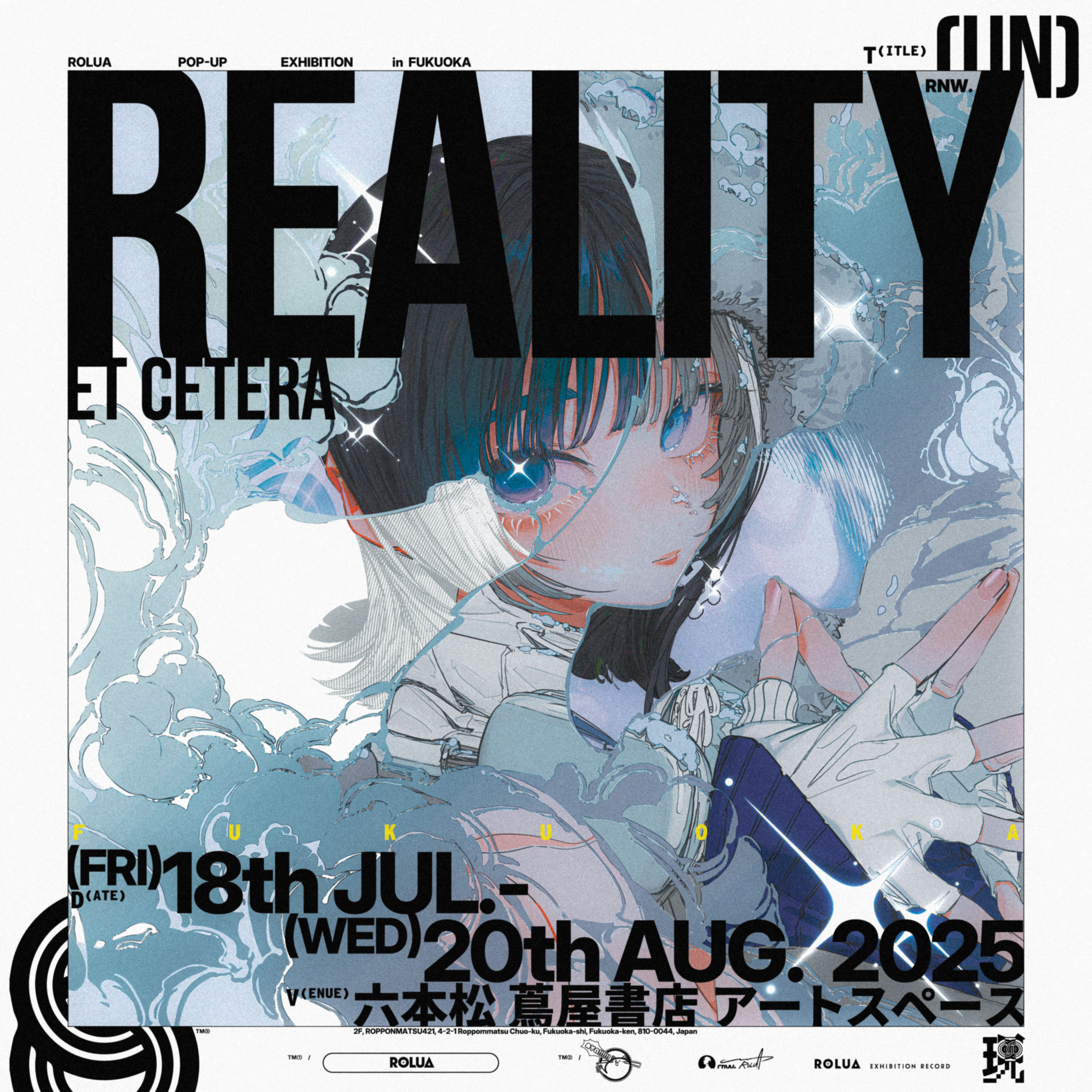 展示】ROLUA POP-UP EXHIBITION | イベント | 六本松 蔦屋書店 | 蔦屋 
