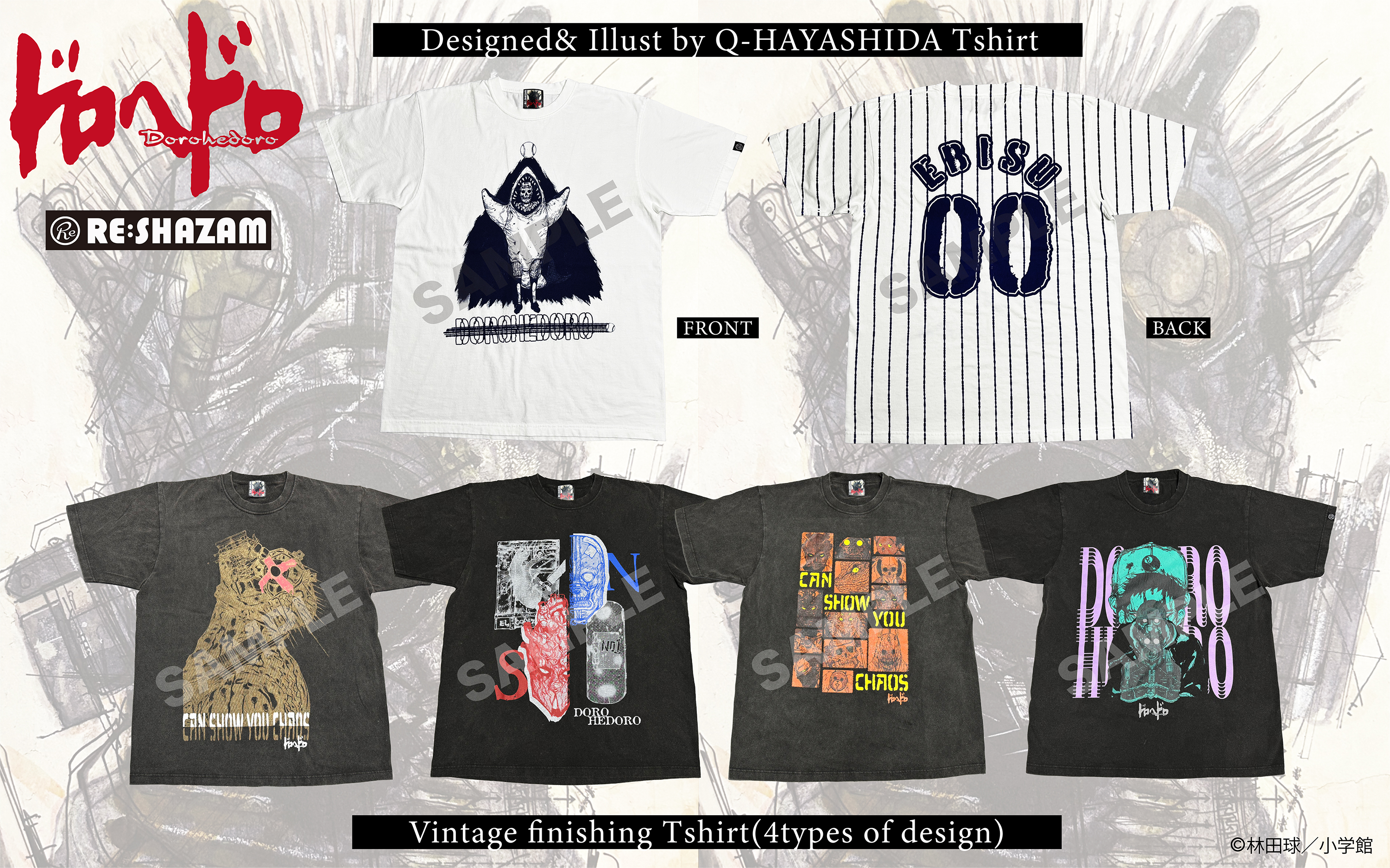 フェア】ドロヘドロ POP-UP STORE produced by RE:SHAZAM | イベント 