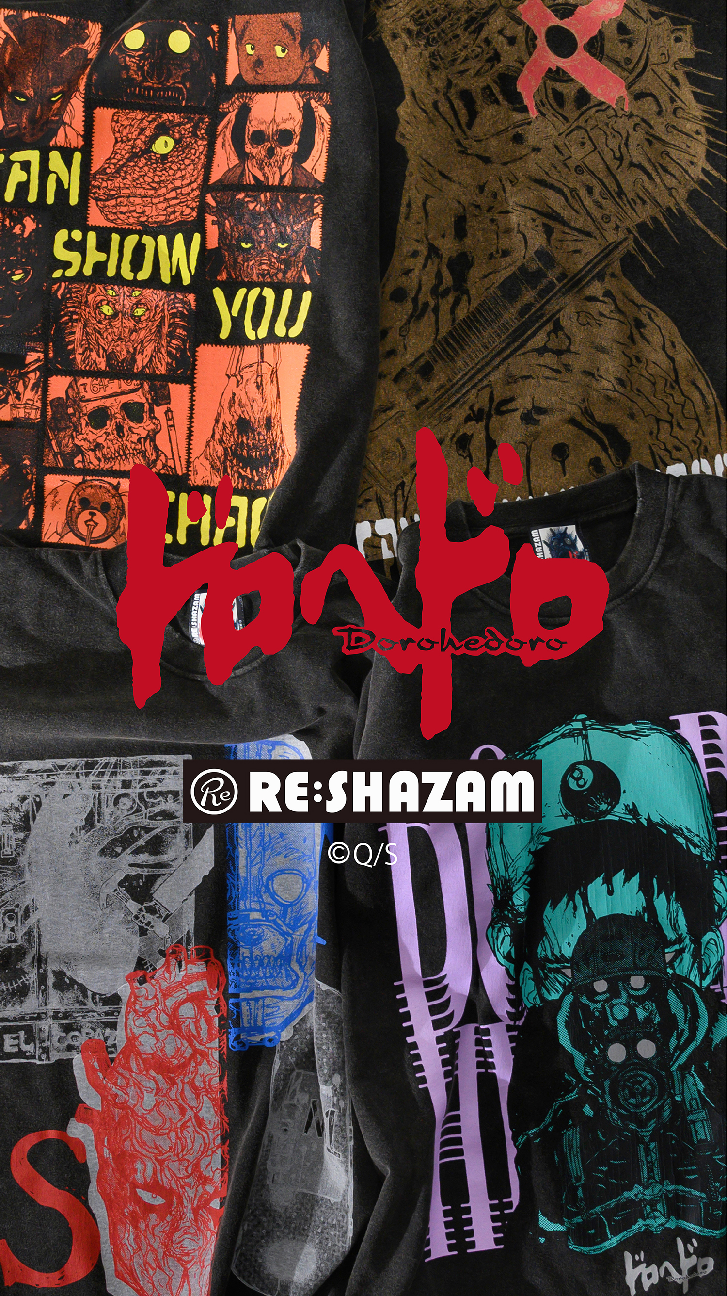 【訳あり】ドロヘドロ　まとめ販売 訳あり】ドロヘドロ まとめ販売