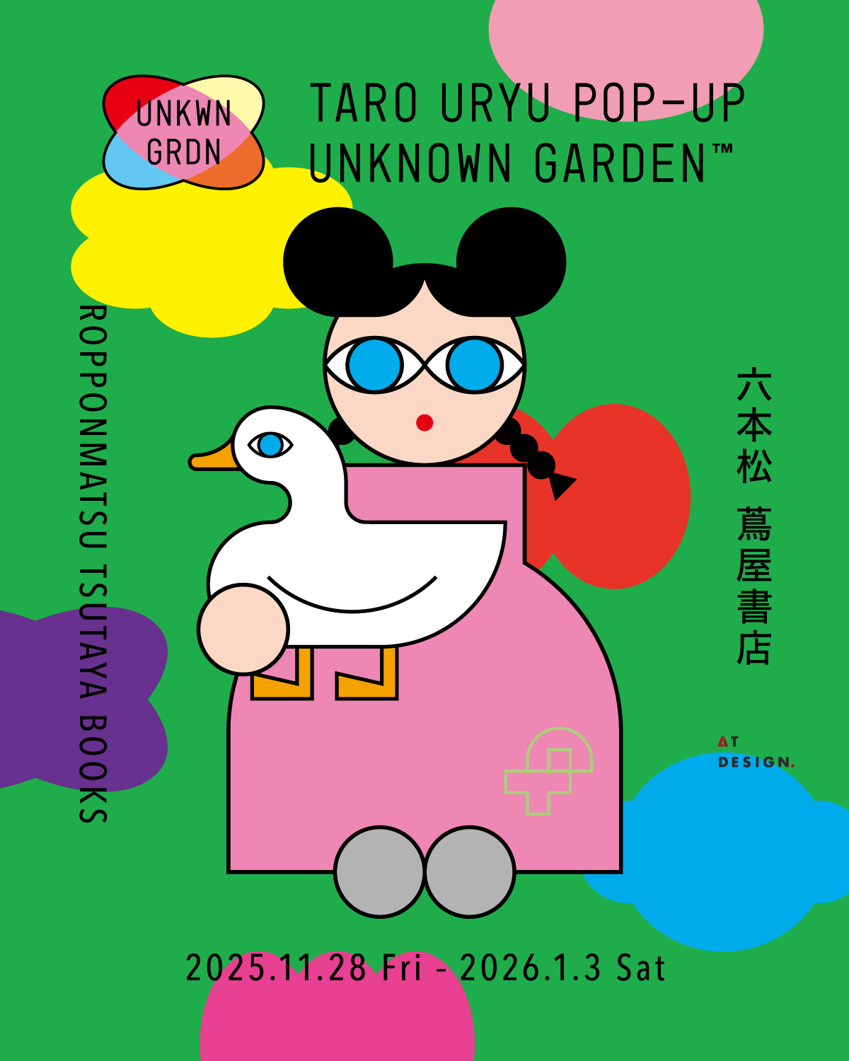 Amazing Pop-Up Fun 絵本セット 6冊セット Amazing Pop-Up Fun 絵本セット 6冊セット Amazing Pop-Up Fun 絵本