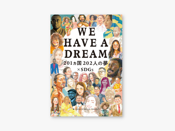 フェア Shonan Sdgsaction イベント 湘南t Site 蔦屋書店を中核とした生活提案型商業施設