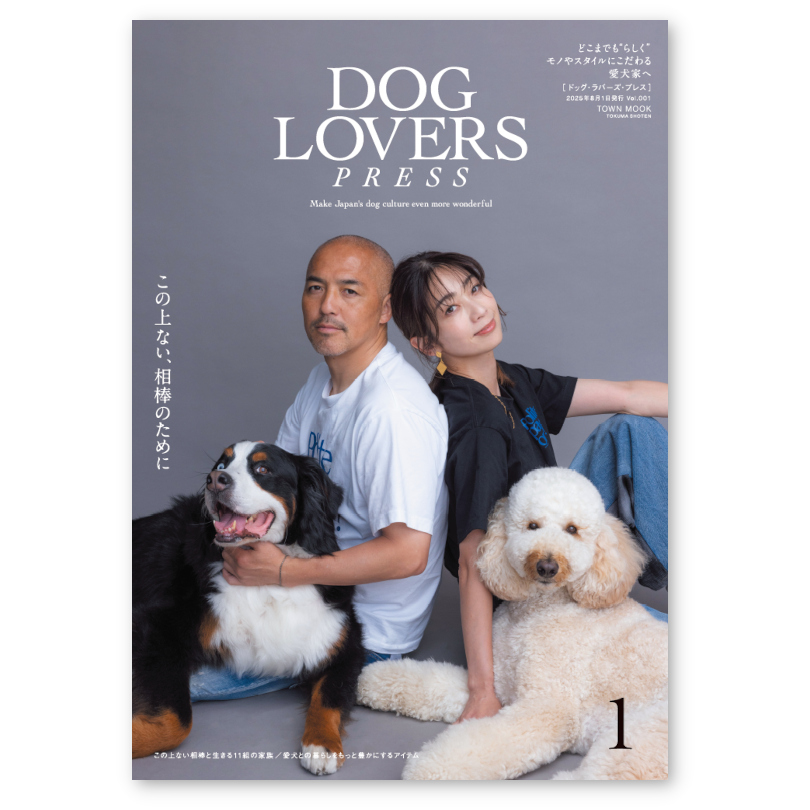 本日お値下げ❗️♥美品！アイリッシュドレスデン♪干支♪犬 　Puppy love Merry Christmas, Super DW 🌊🌊🌊 Warm, tough and very comfortable