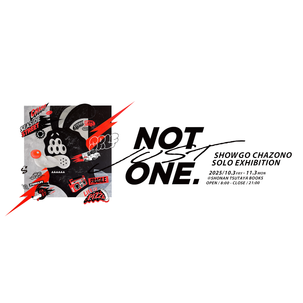 茶薗 彰吾「NOT JUST ONE～ひとつではない自由～」 | イベント | 湘南T