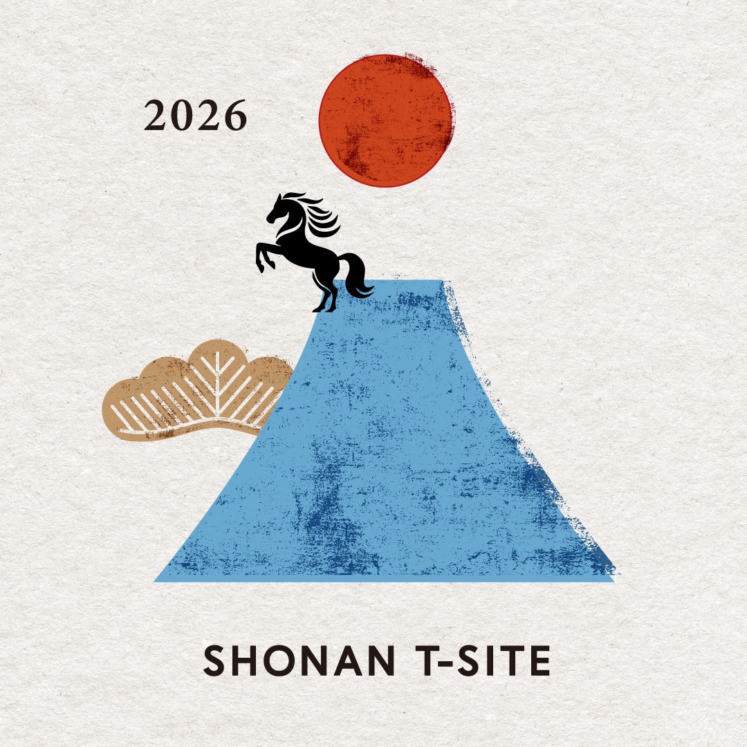 湘南T-SITEのお正月