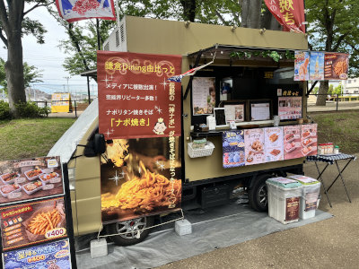 鎌倉Dining由比っと