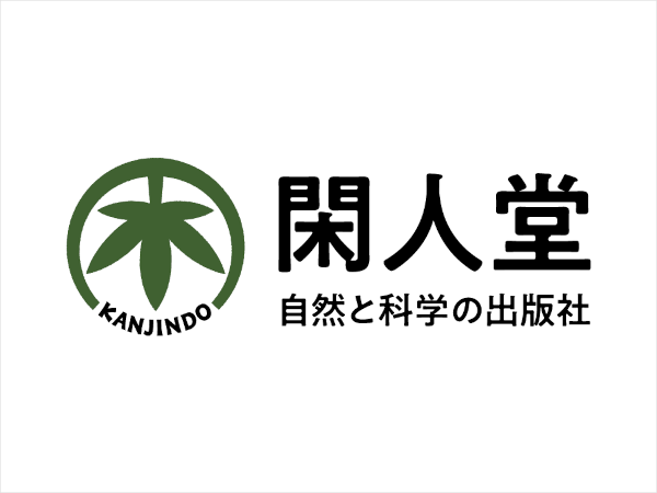 閑人堂