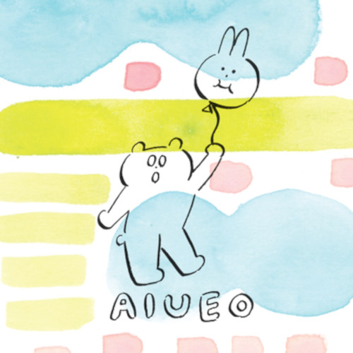 AIUEO