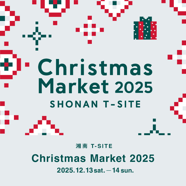 湘南T-SITE Christmas Market 2025