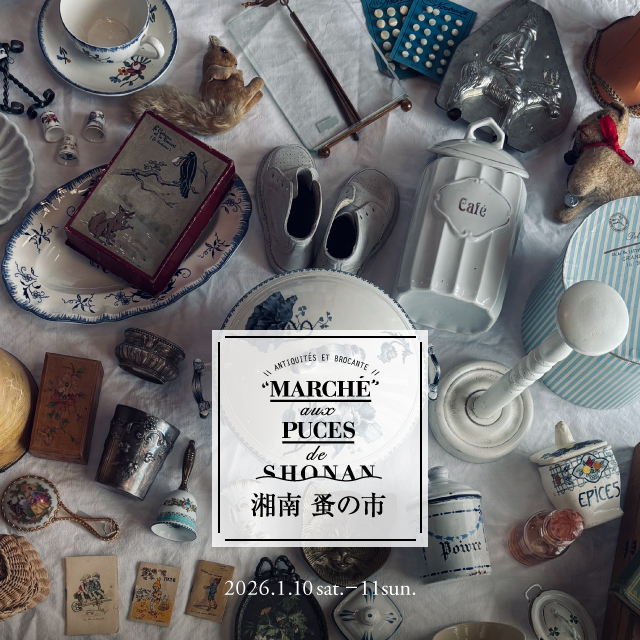 湘南 蚤の市