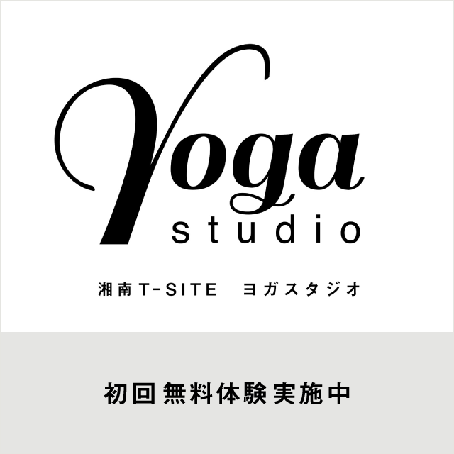 湘南T-SITE YOGA studio