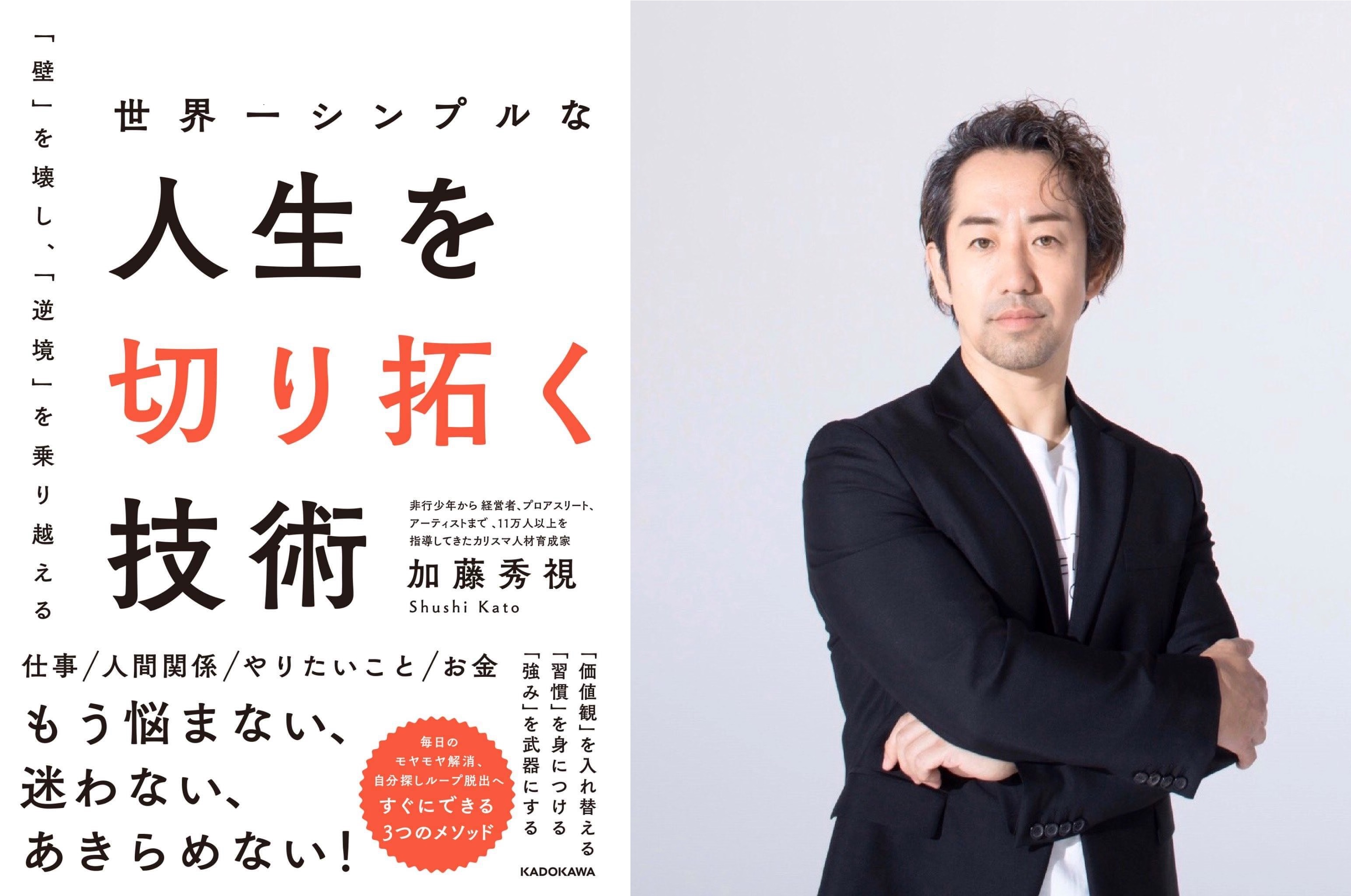 切り開く と 拓く はどう違いますか? _ 切り拓く 例文 – YEGAE