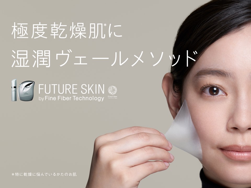 【新品未使用】 エスト バイオミメシス ヴェール 4点セット パナソニック美容器 展示終了】エスト バイオミメシスヴェール | プロダクト | 蔦屋家電+