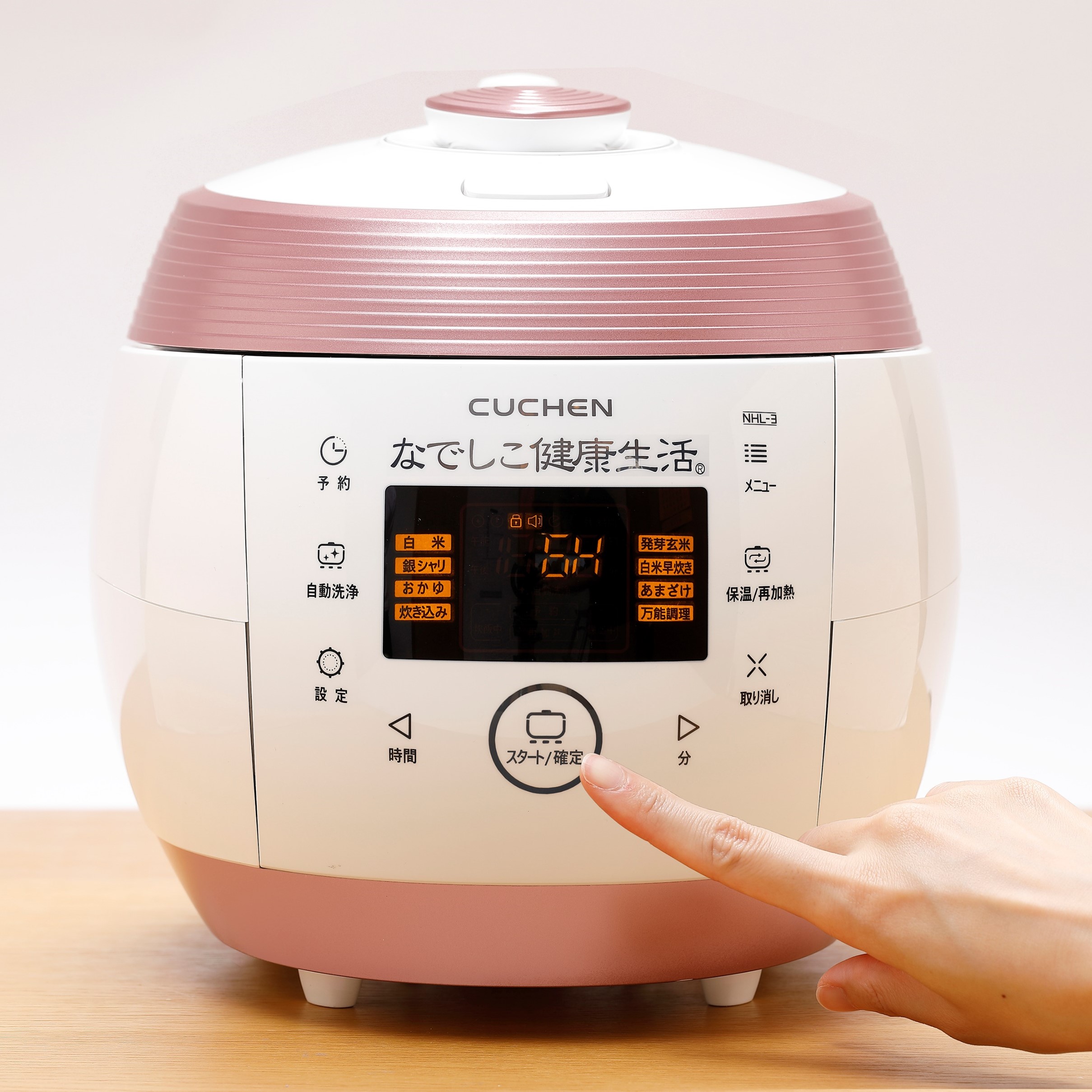 NEWなでしこ健康生活 発芽玄米 炊飯器 - 調理機器