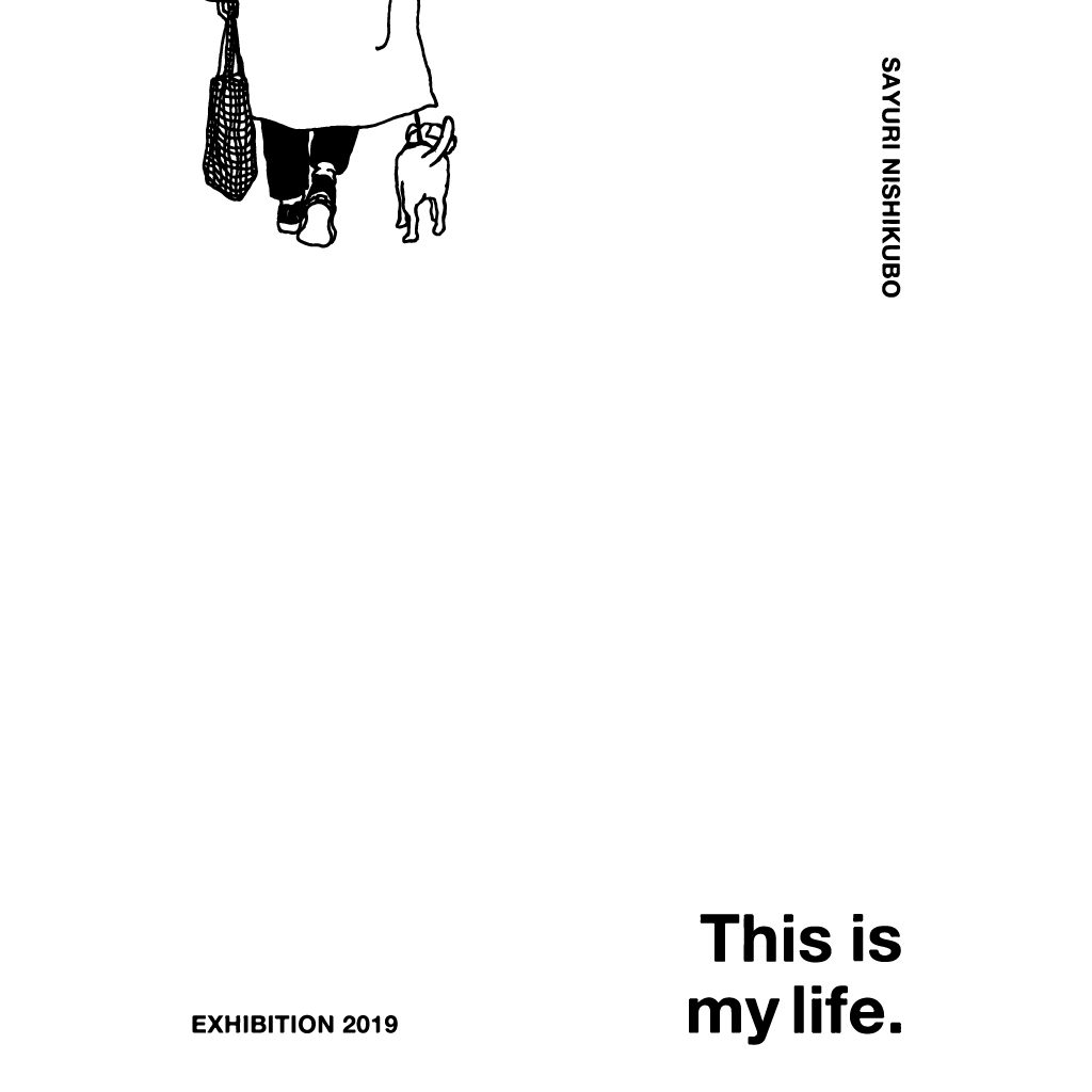 展示 Sayuri Nishikubo 19exhibition This Is My Life イベント 梅田 蔦屋書店 蔦屋書店を中核とした生活提案型商業施設