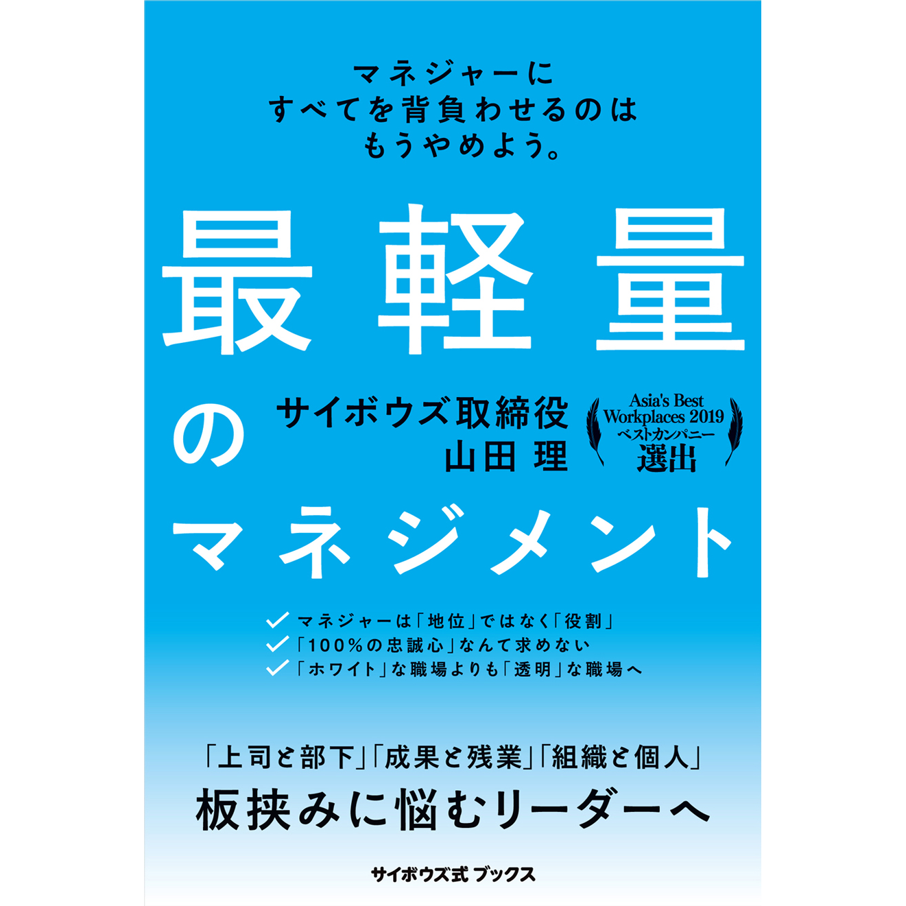 みりちゃむ 岡田