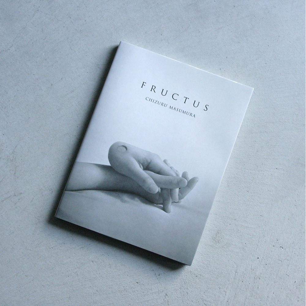 FRUCTUS Chizuru Masumura 益村千鶴 署名 求龍堂 作品集 益村千鶴 FRUCTUS｜求龍堂