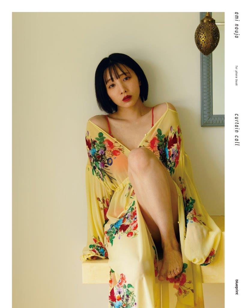 イベント】能條愛未ファースト写真集『カーテンコール』発売記念 イベント】能條愛未ファースト写真集『カーテンコール』発売記念