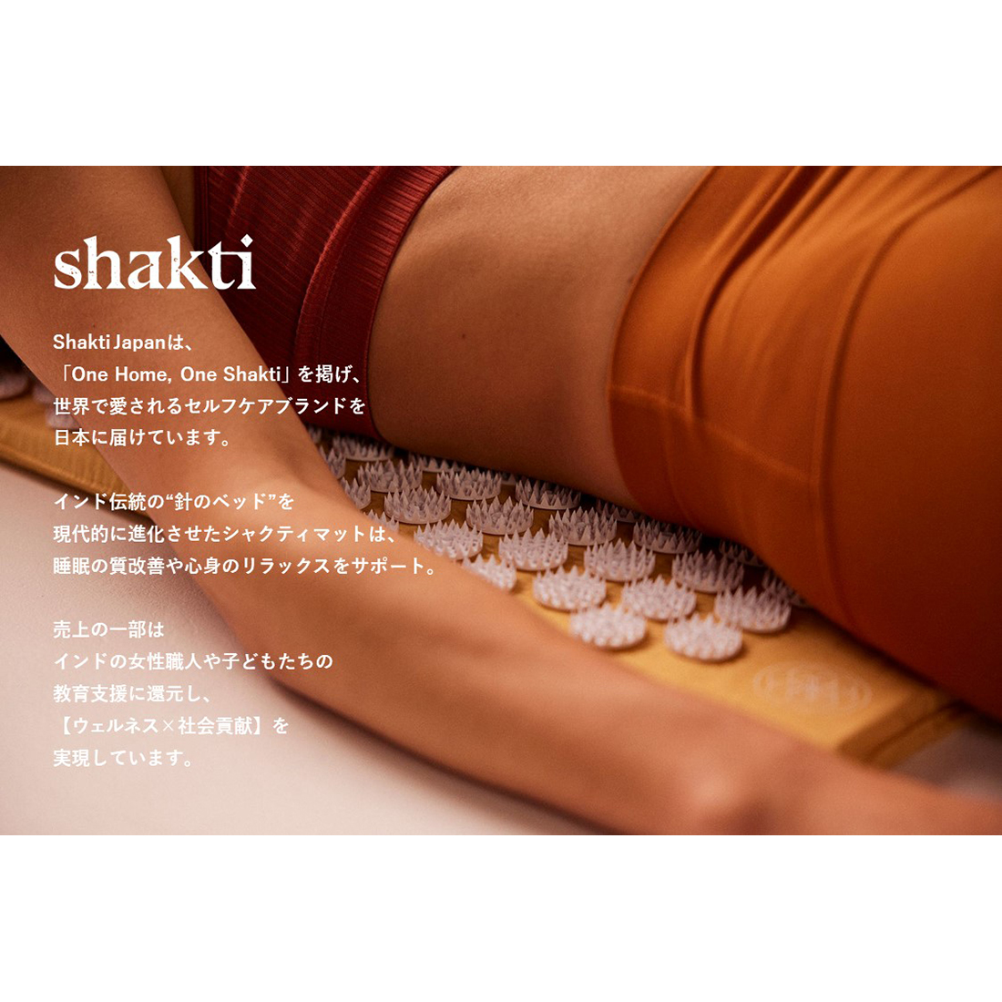 MYSA shakti風 針付きマット オレンジ