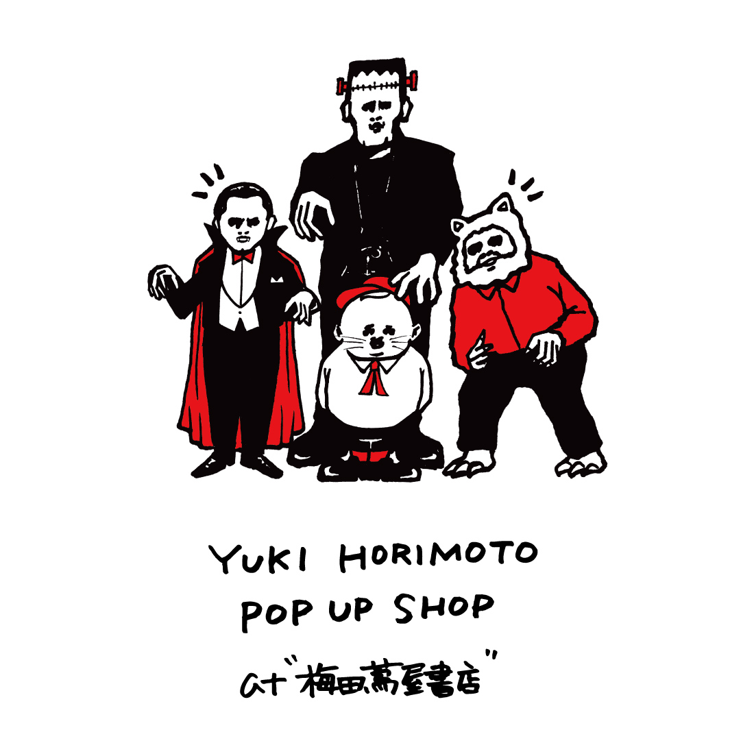 YUKI HORIMOTO POP UP SHOP at “梅田 蔦屋書店” | イベント | 梅田 蔦
