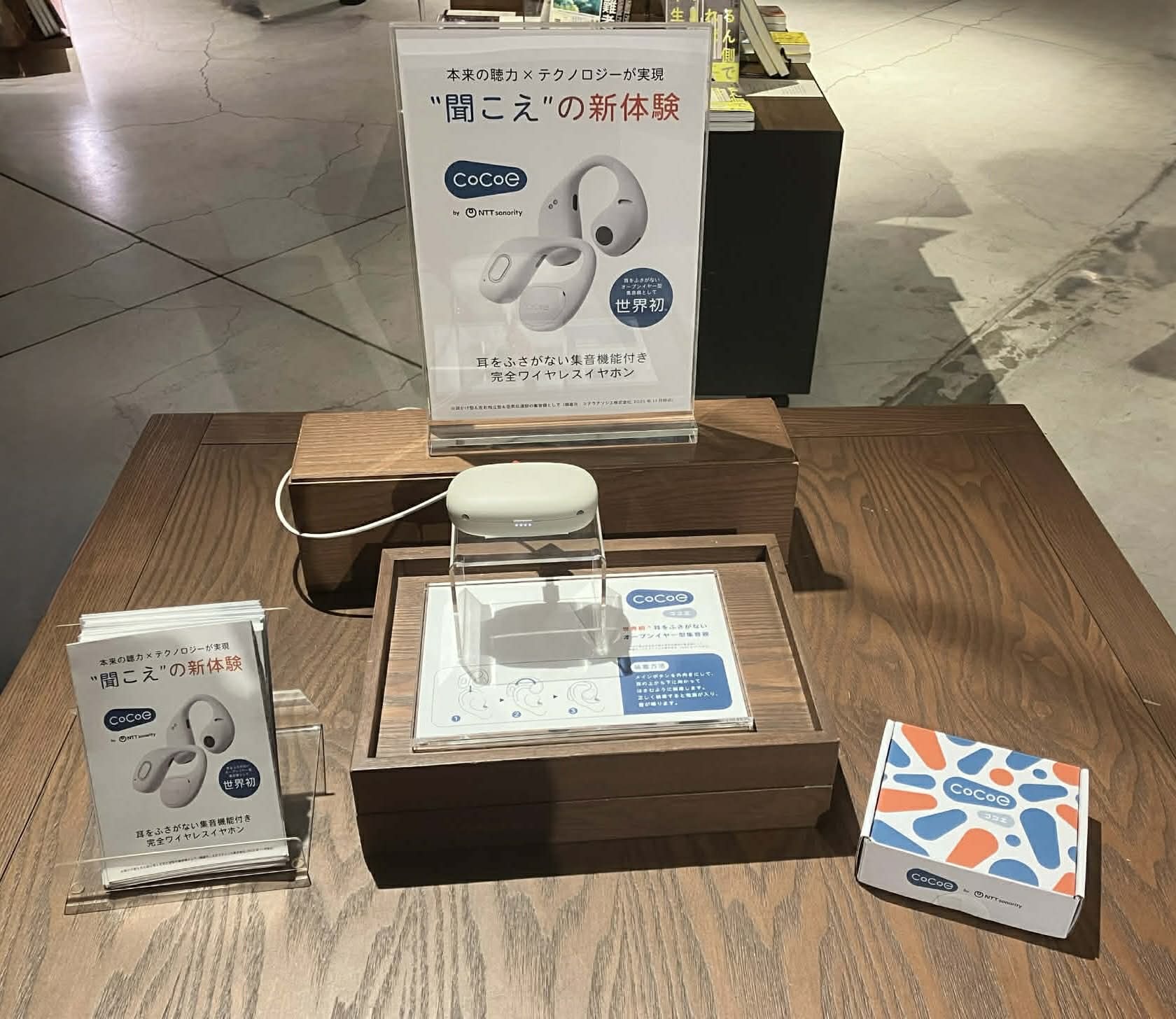 NTTグループ発、耳をふさがない集音機能付きイヤホン「cocoe Ear（ココ