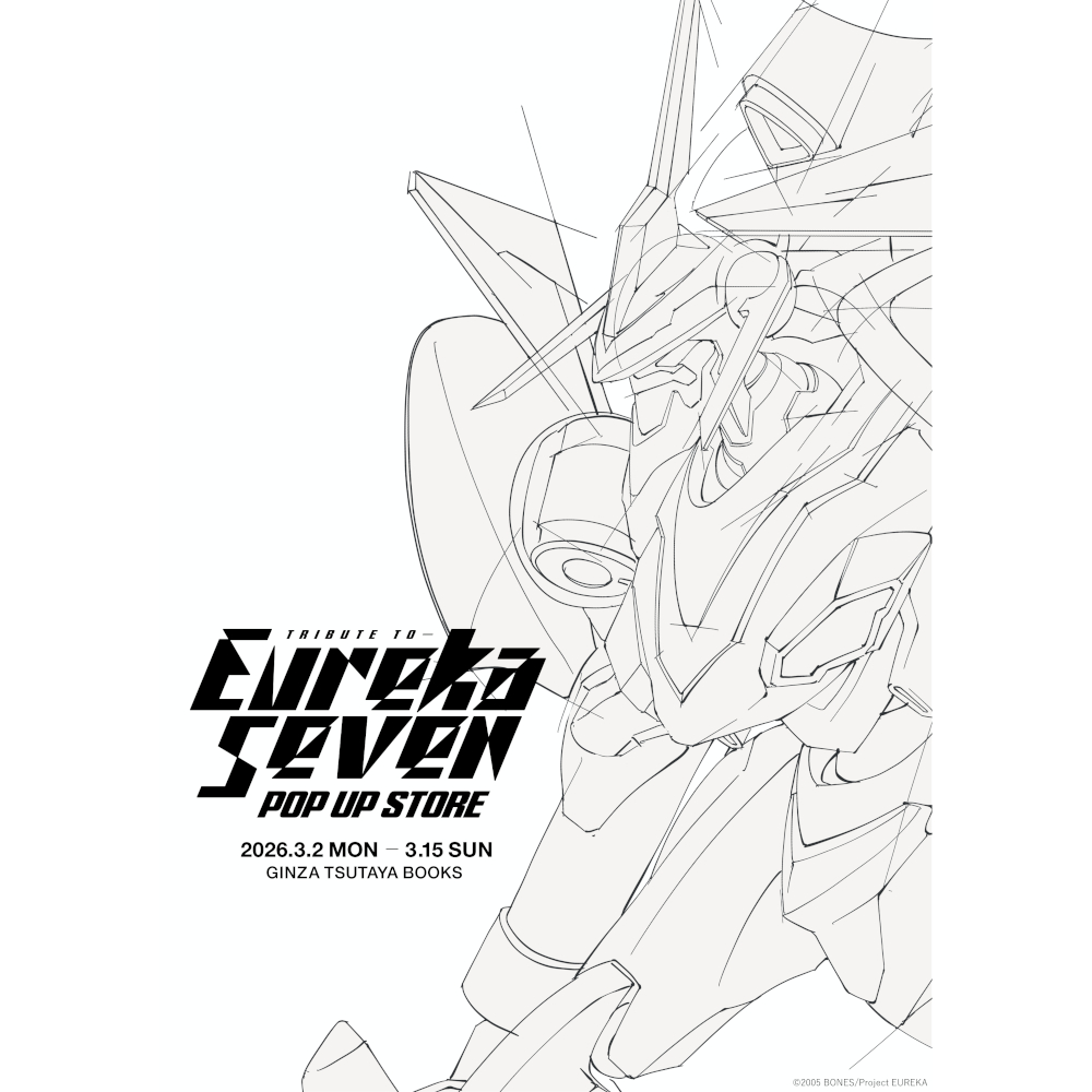 Tribute to Eureka Seven POP UP STORE | イベント | 梅田 蔦屋書店