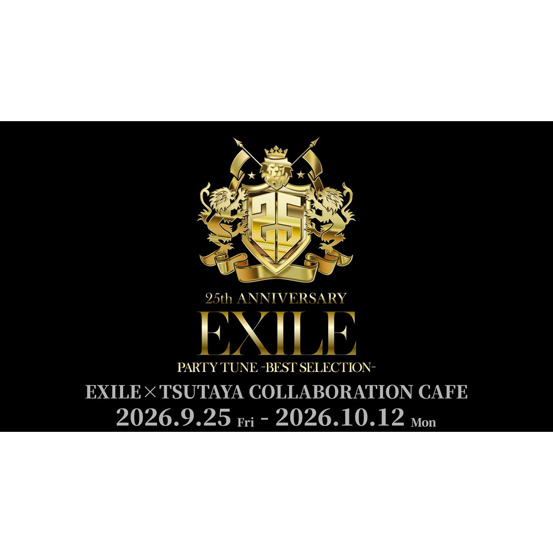 LE GARAGE 梅田 蔦屋書店】EXILE 25th ANNIVERSARY CONCEPT ALBUM