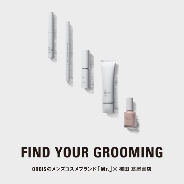 梅田 蔦屋書店 蔦屋書店を中核とした生活提案型商業施設