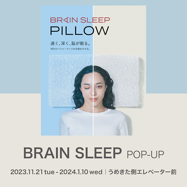 【POP-UP SHOP】BRAIN SLEEP POP-UP