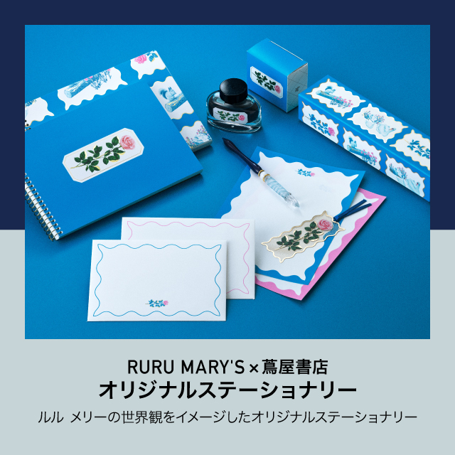 RURU MARY'S （ルル メリー） POP-UP