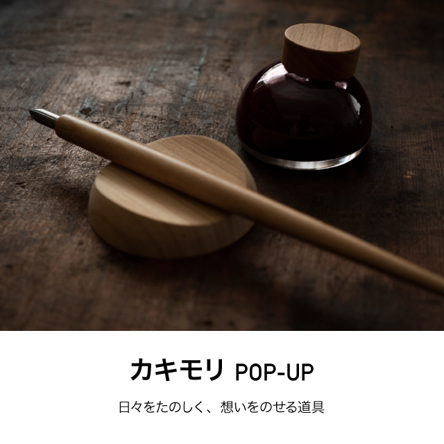 カキモリ POP-UP SHOP