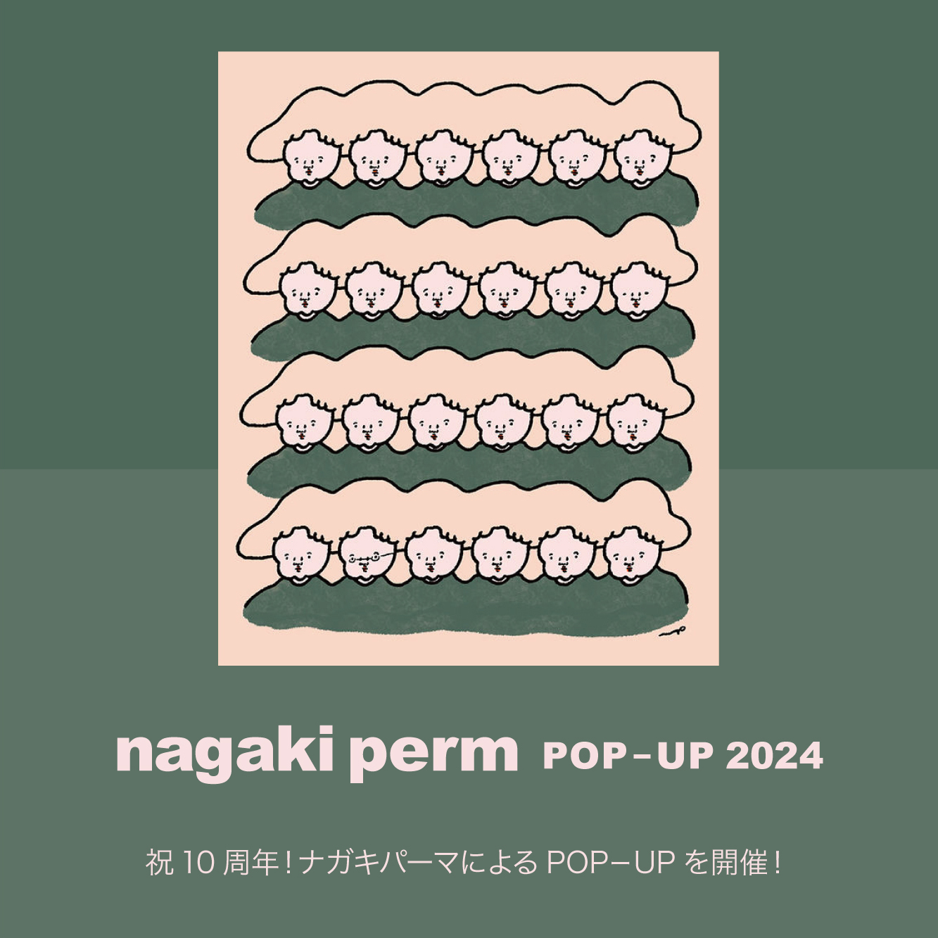 nagaki perm　POP-UP 2024