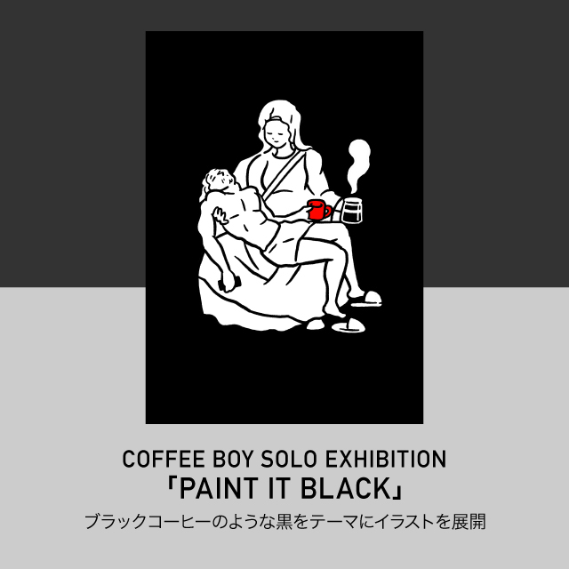 COFFEE BOY SOLO EXHIBITION 「PAINT IT BLACK」